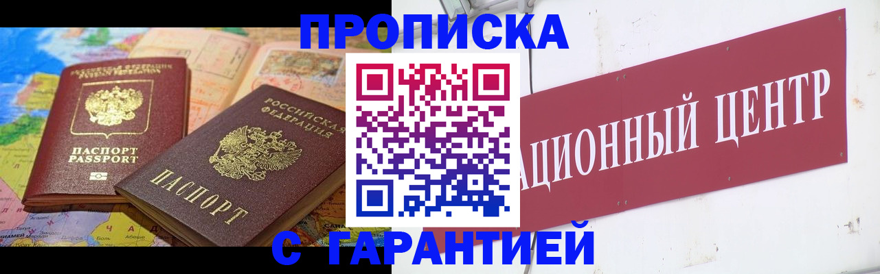 форма 3 в Голицыно